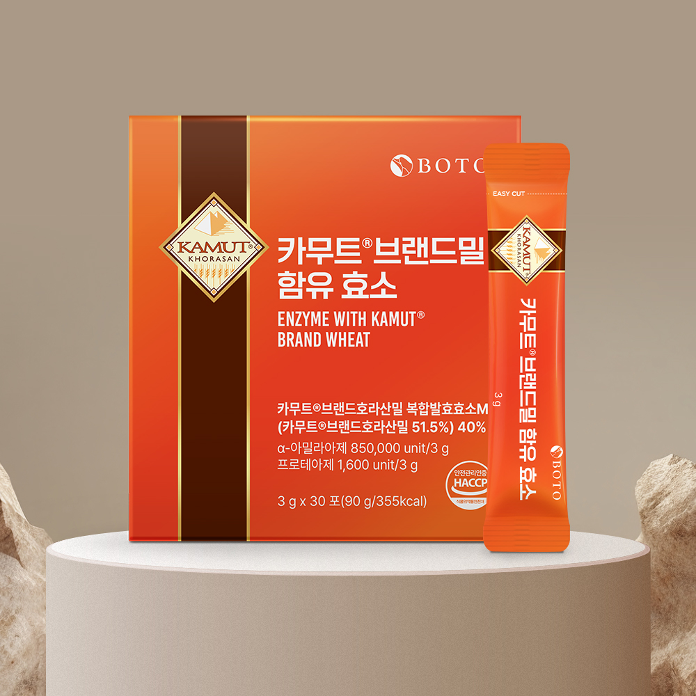 보뚜 카무트 브랜드밀 함유 효소 30포 2박스+1박스 (총3개월분) - 상세 이미지 2