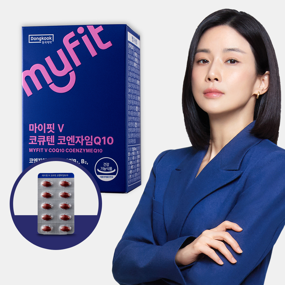 [2개월] 동국제약 마이핏V 코큐텐 코엔자임Q10 혈압 항산화 영양제 6... 맛있게 먹은 솔직 후기 - 대표 이미지