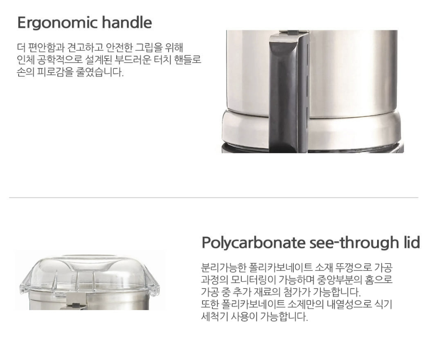 로보쿠페 대용량 푸드프로세서 로보쿱 R2A 초고속블렌더 대형 믹서기 분쇄기 견과류 이미지 7