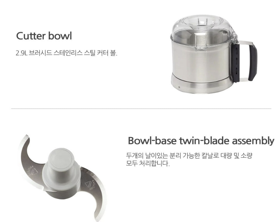 로보쿠페 대용량 푸드프로세서 로보쿱 R2A 초고속블렌더 대형 믹서기 분쇄기 견과류 이미지 6