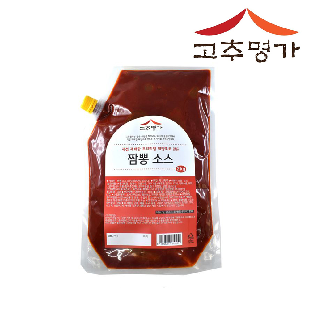 고추명가 짬뽕소스 2kg : 천일푸드