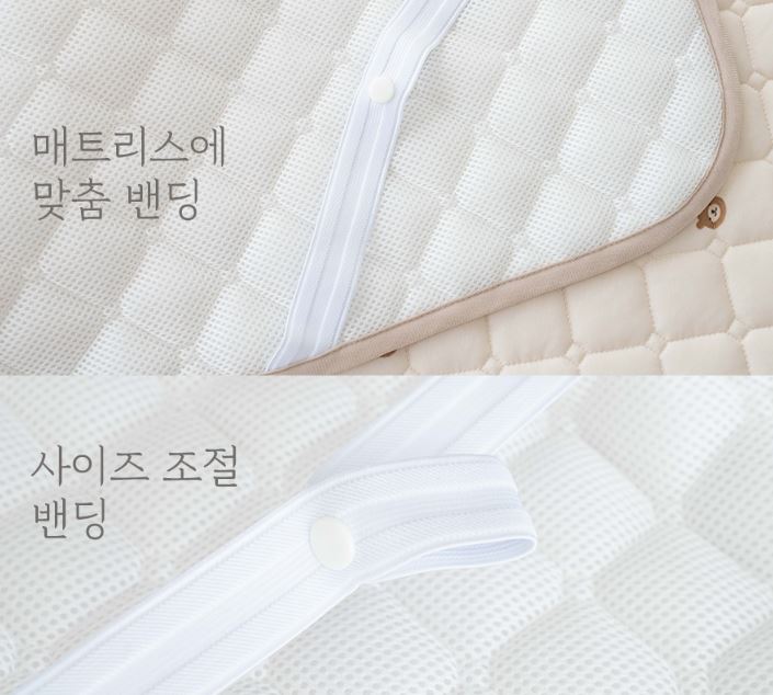 송화침장 키즈 어린이 쿨링 여름 냉감 이불세트 캐릭터 곰돌이 이불세트