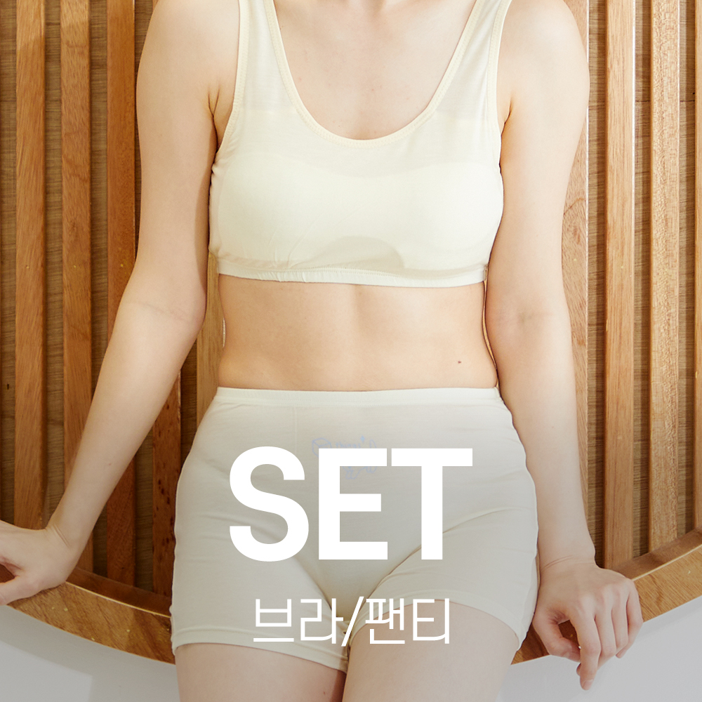 [넾다세일] 레이디안 주니어 속옷 국내산 무형광 KC인증 텐셀 1단계 브라팬티 세트 - 상품 이미지