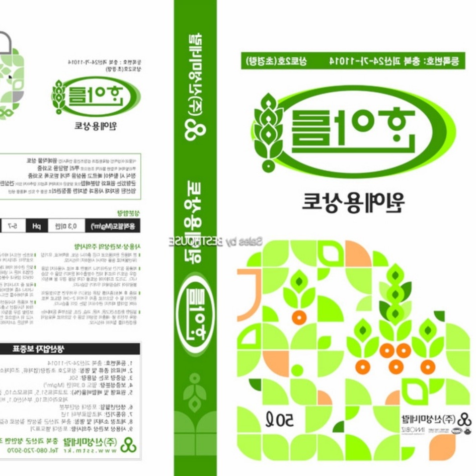 무비상토 화분갈이 텃밭용흙 블루베리상토 분갈이 원예용 이미지 6