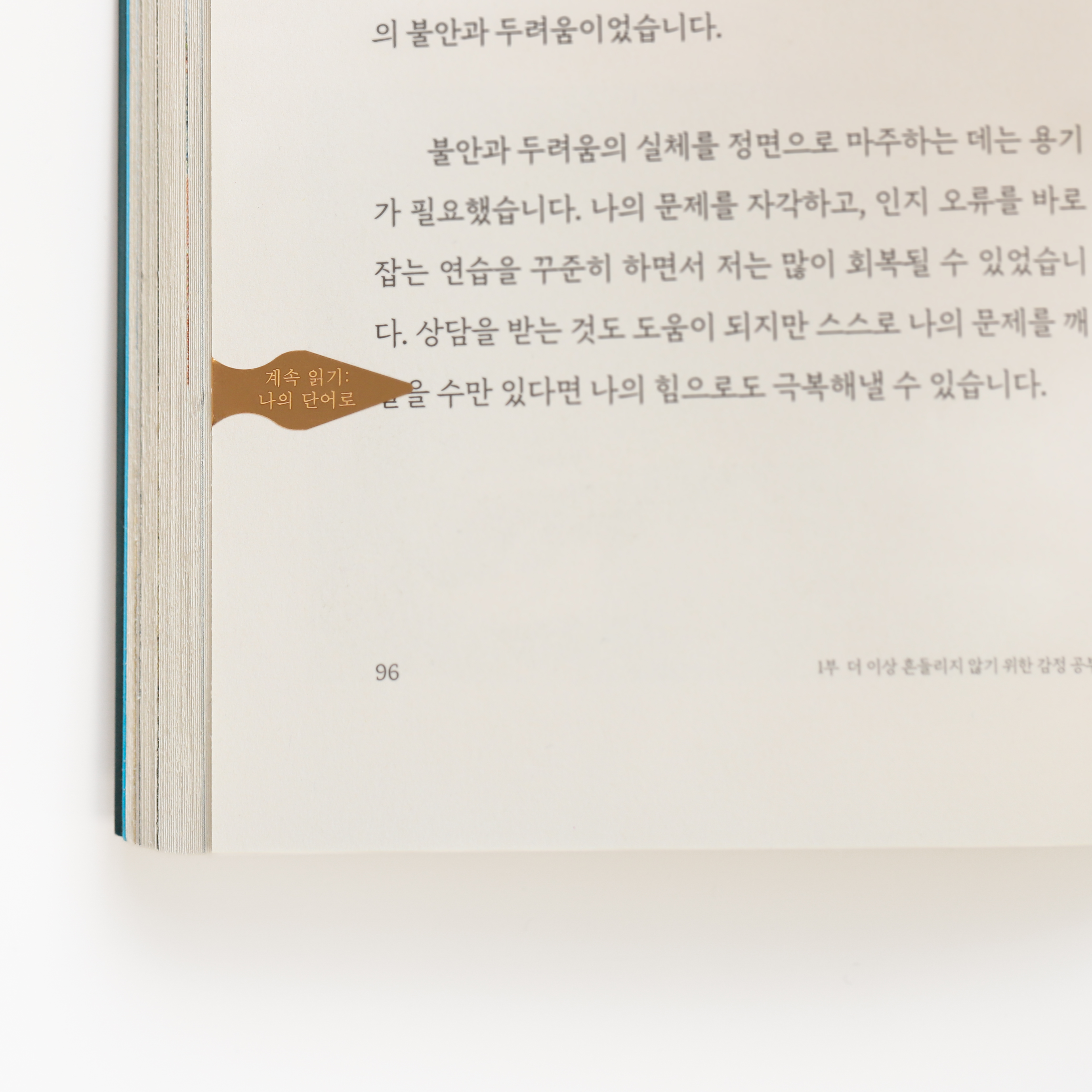 금속 각인책갈피 제작 이니셜 북다트 18개세트 책 선물 이미지 2