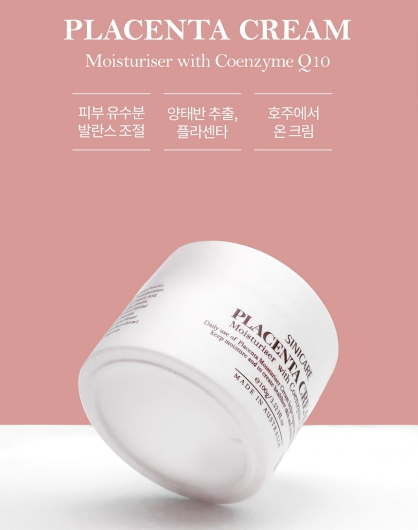 호주 시니케어 플라센타 양태반크림 코엔자임큐텐 100g 1개 코큐텐 피부보습 - 상세 이미지 2