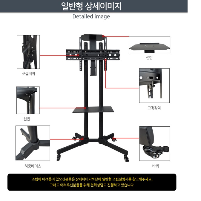 이동식TV거치대 삼성티비거치대 대형 이동형 모니터 스탠드 - 상세 이미지 2