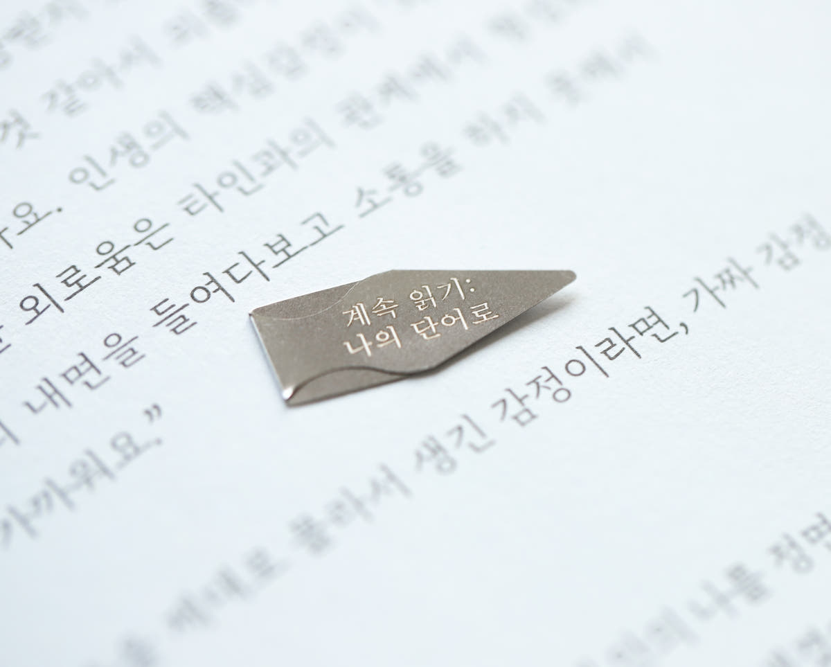 금속 책갈피 각인 북다트 50개세트 가격 비교 소마북 금속 책갈피 각인 북다트 50개세트