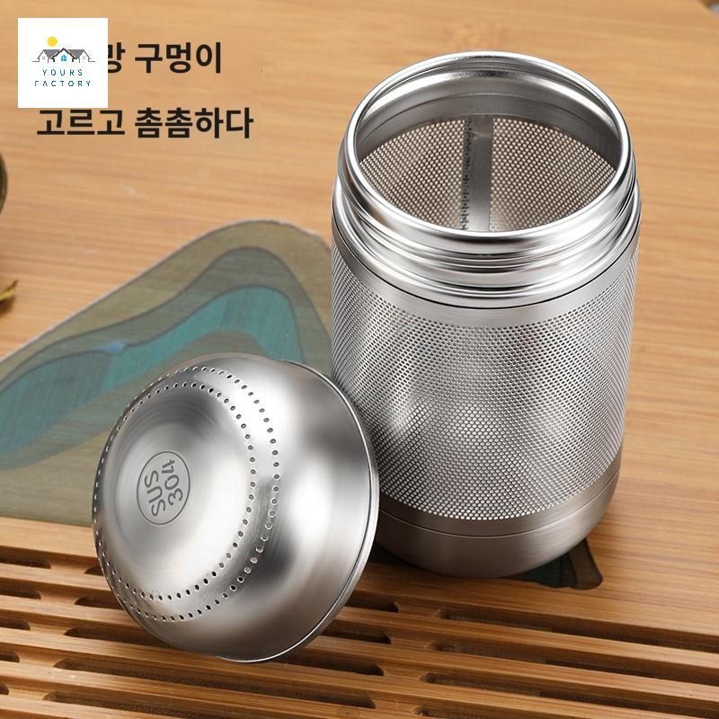 티 인퓨저 차거름망 스트레이너 스텐 미세 - 상세 이미지 5