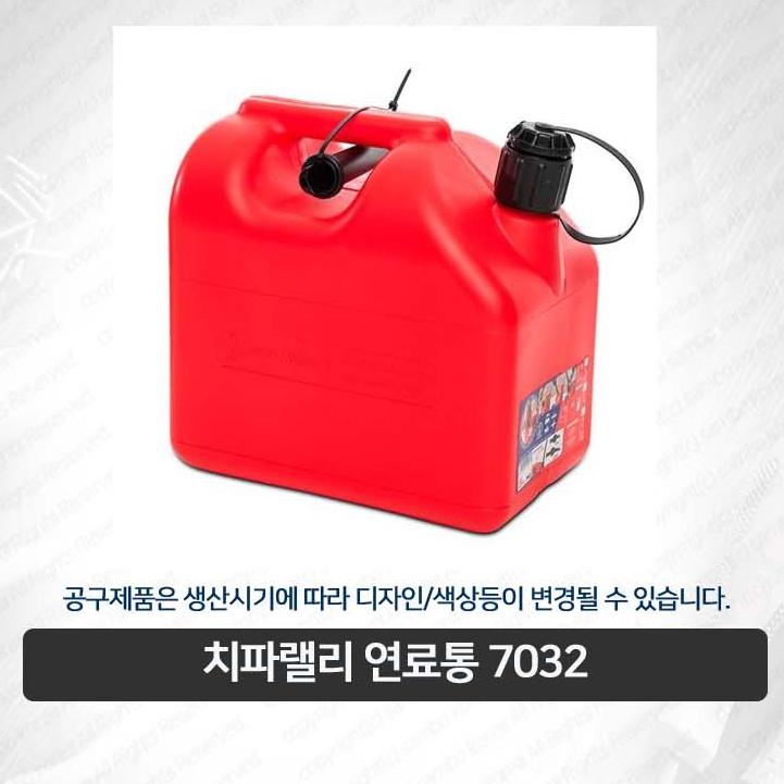 10L 휘발유 보관 통 휘발유 전용통 경유 휘발유 연료통 - 상세 이미지 2
