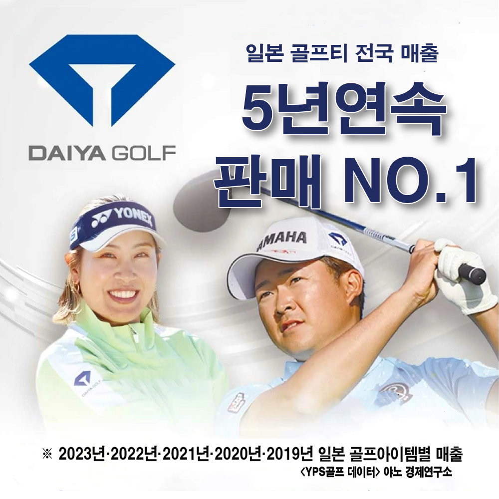 다이야골프 에어로 스파크티 TE-408 기능성 일본 골프티꽂이 84mm 3개입  5천만개판매 비거리향상 - 상세 이미지 2