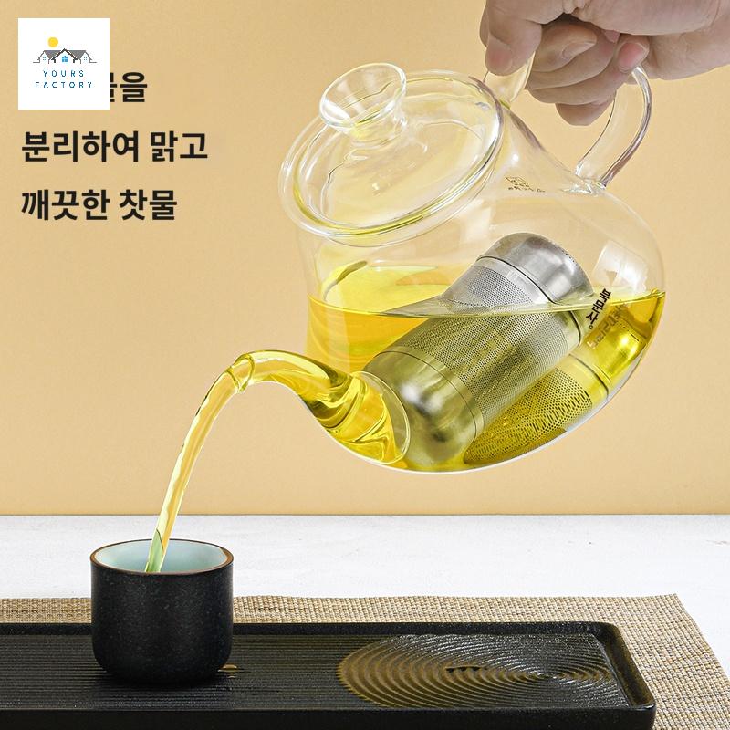 티 인퓨저 차거름망 스트레이너 스텐 미세 - 상세 이미지 3