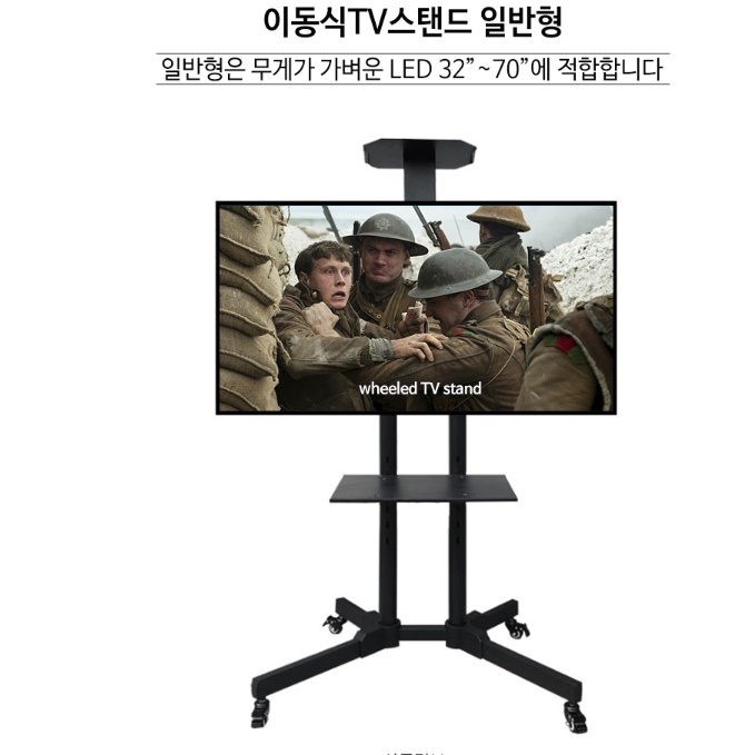 이동식TV거치대 삼성티비거치대 대형 이동형 모니터 스탠드 - 상세 이미지 3