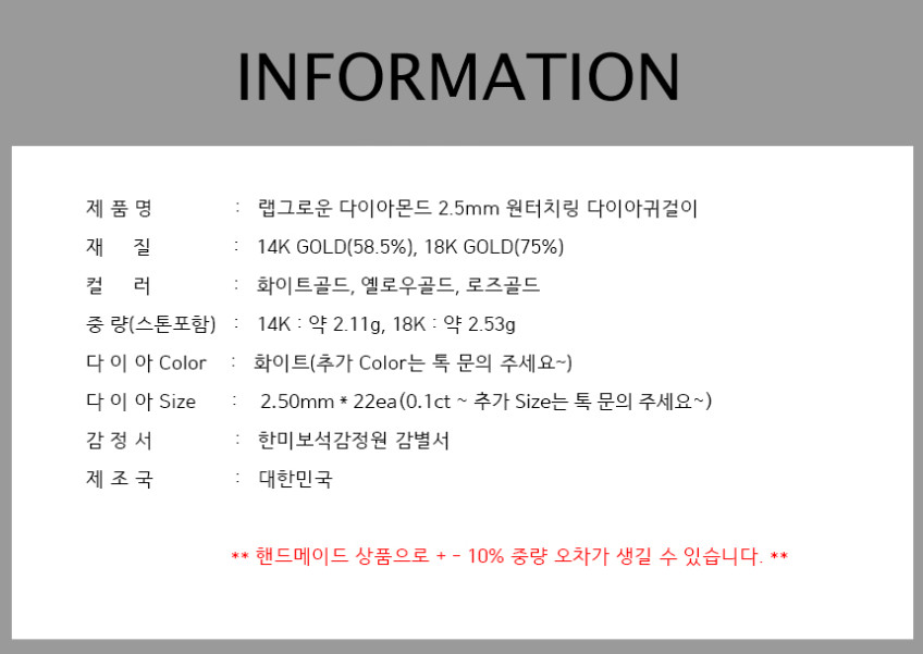 랩그로운 다이아몬드 2.5mm 이터니티 원터치 다이아 링귀걸이 판매처 상세 정보 이미지 3