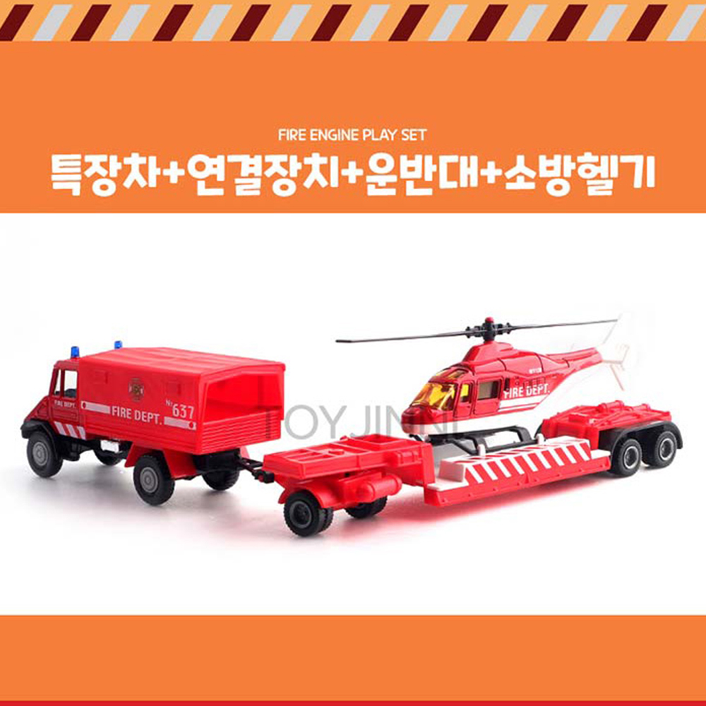 웰리 구조대 앰뷸런스 구조헬기 푸조 구조보트 자동차 플레이세트 남자아이 어린이집 선물 이미지 8
