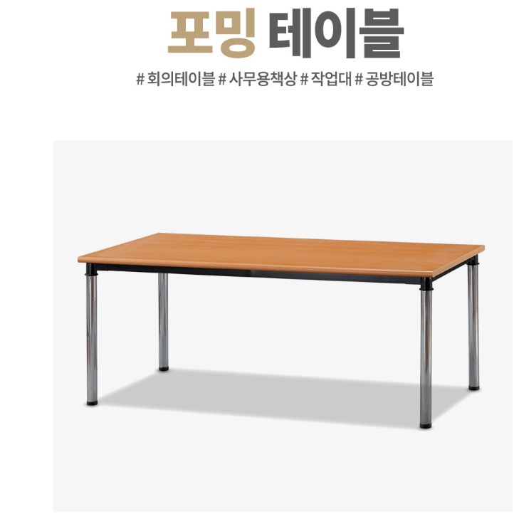 공장 작업대 택배 포장 테이블 재단 다이 공방 작업대 900x450 - 상세 이미지 4