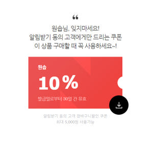 인진쑥 천연 비누 민감성 세수 세안 한방 수제비누 솔직 후기 | 피부 타입별 분석 - 상품 이미지 3