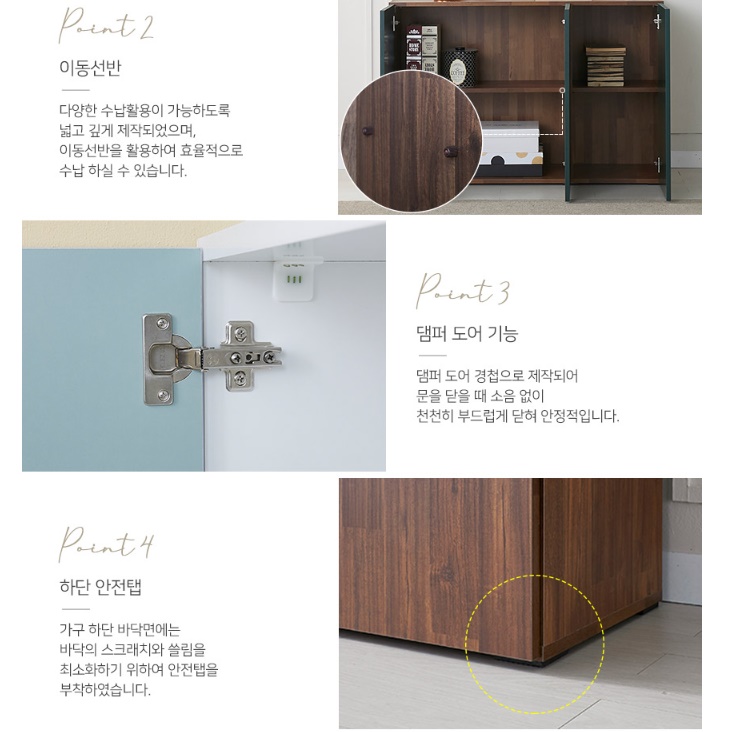 키 작은 이불장 낮은 이불장 하이그로시 장농 작은 이불장 1200 - 상세 이미지 3