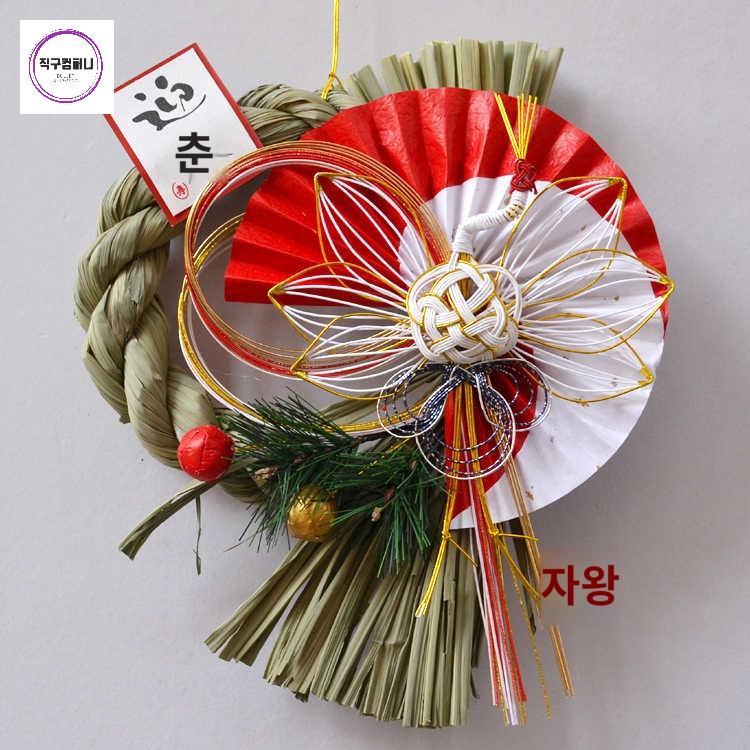 선물 일본전통 시메나와 개업 벽장식 이자카야 일식 - 상세 이미지 5
