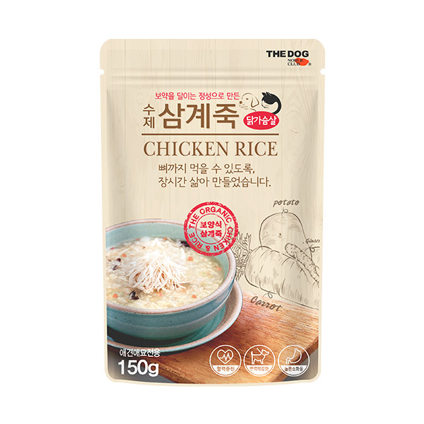 더독 건강 보양식 150g 콤보 키트 - 상세 이미지 4