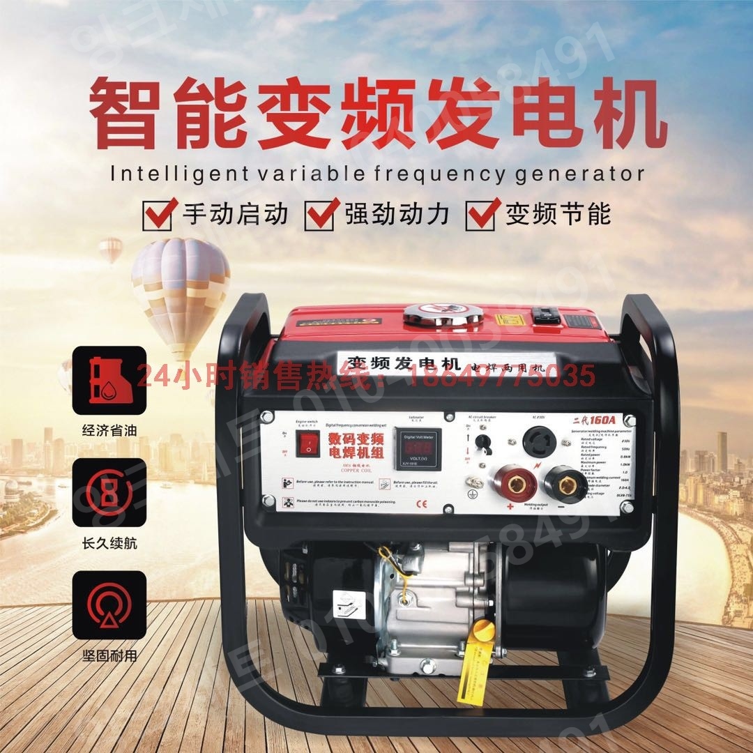 용접발전기 캠핑용 이중전압 가솔린 저소음 고전력 5kw - 상세 이미지 3