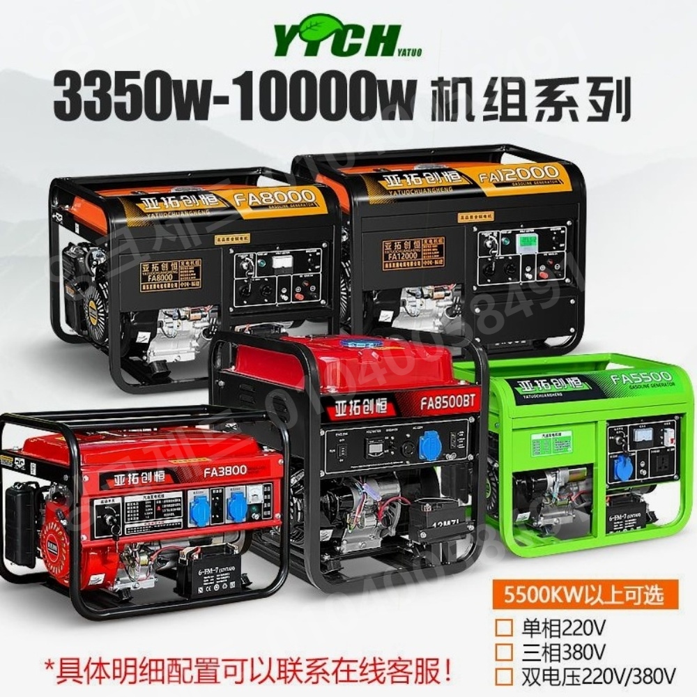 저소음 발전기 수동 시동 4.0kw 엔진 가솔린 차량용 - 상세 이미지 3