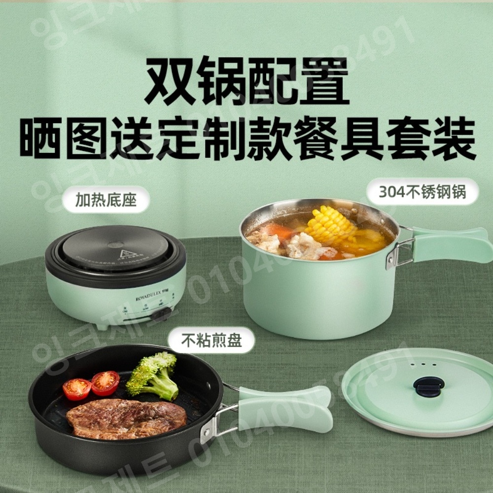 분리형 라면포트 멀티쿠커 등산 밥솥 여행용 2단 찜기 - 상세 이미지 4
