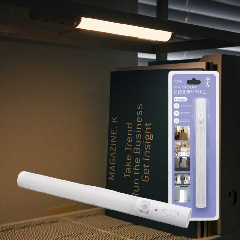 자석 부착 무선 모션감지 LED 센서등 무드등 3000K 노란색 26CM 건전지 조명 - 상세 이미지 2