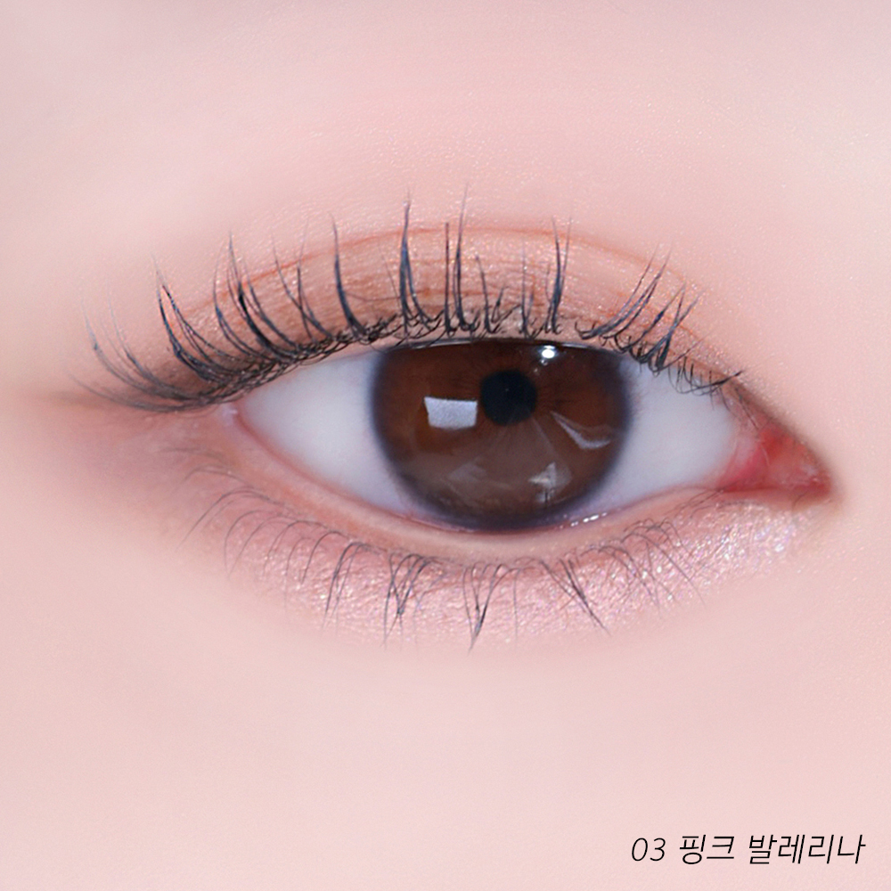 어뮤즈 애교살 볼륨 펜슬 1.1g 이미지 3