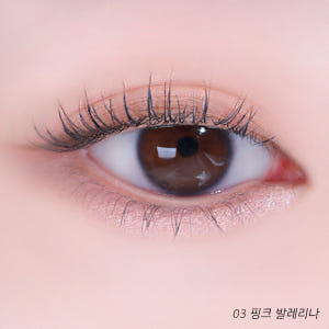 어뮤즈 애교살 볼륨 펜슬 1.1g 솔직 후기 | 피부 타입별 분석 - 상품 이미지 3