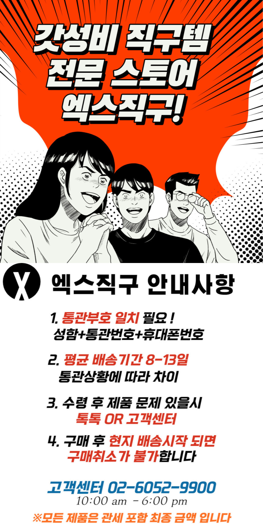EPZ G10 이피지 하이파이 게이밍 이어폰 블랙 - 상세 이미지 2