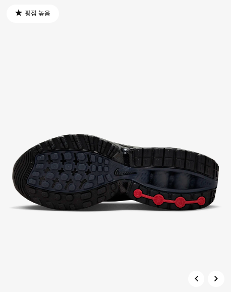 국내매장판 나이키 NIKE 에어 맥스 DN D5 DV3337-006 - 상세 이미지 2