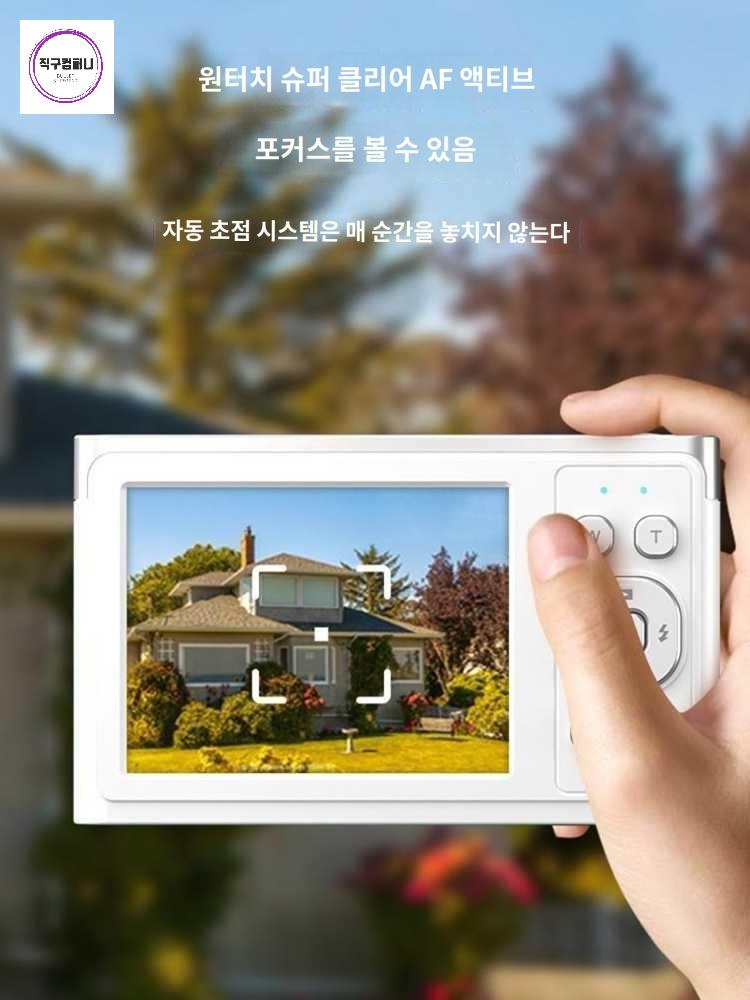 입문용 인스타 초경량 토이카메라 감성 초보용 디카 빈티지 레트로카메라 - 상세 이미지 4