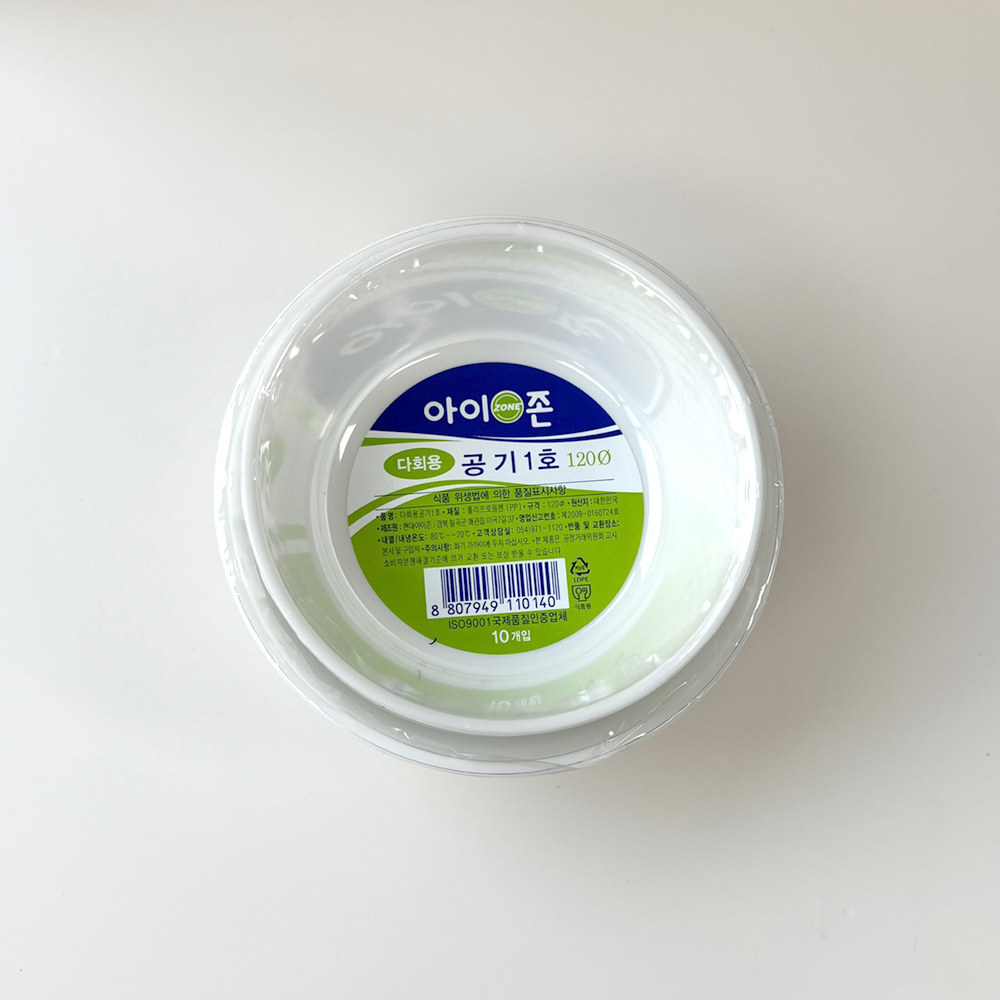 국산 아이존 다회용 밥 그릇 공기 2호144mm 10개 업소 캠핑 일본밥 텐동 돈부리 그릇 - 상세 이미지 4