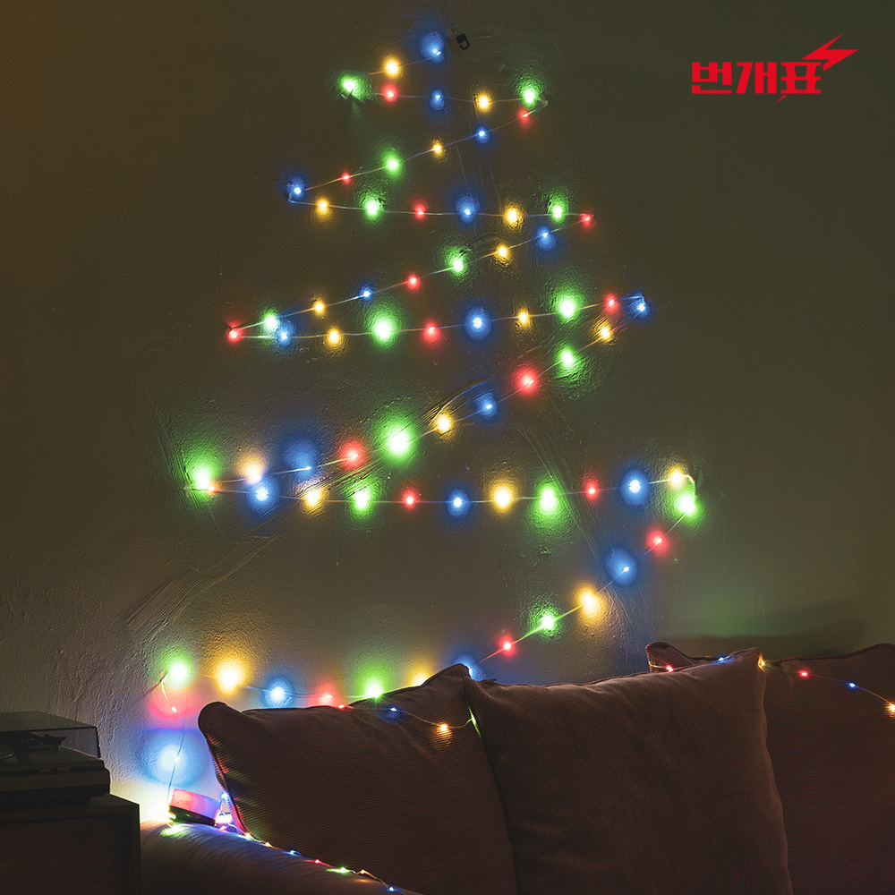 와이어 무드등 번개표 컬러 캠핑 led 줄 조명 전구 길이조절