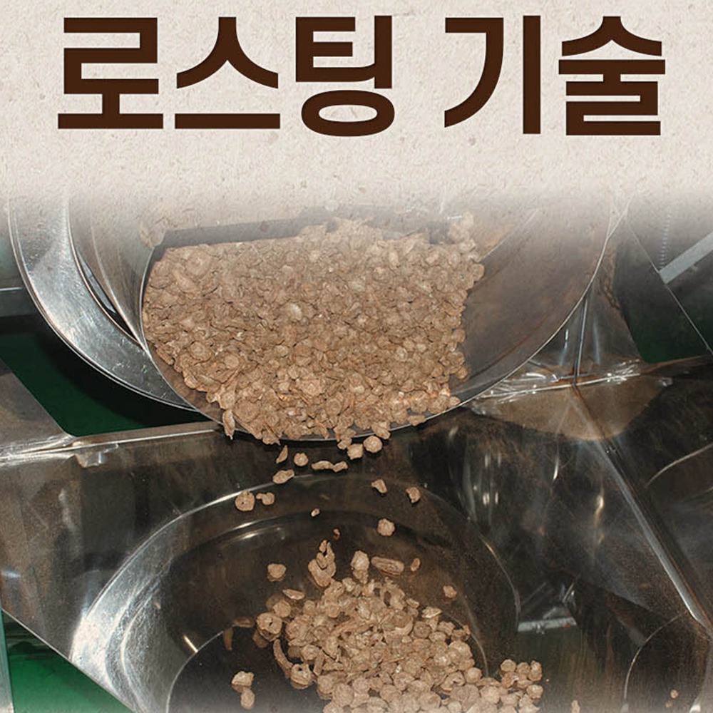 돼지감자차 침출차 이미지 7