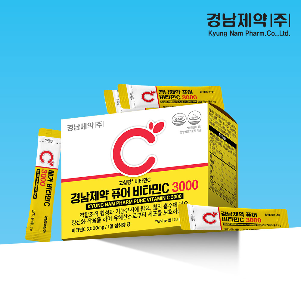 경남제약 퓨어 비타민C 3000 메가 고함량 NON-GMO 90포, 3개 이미지 3