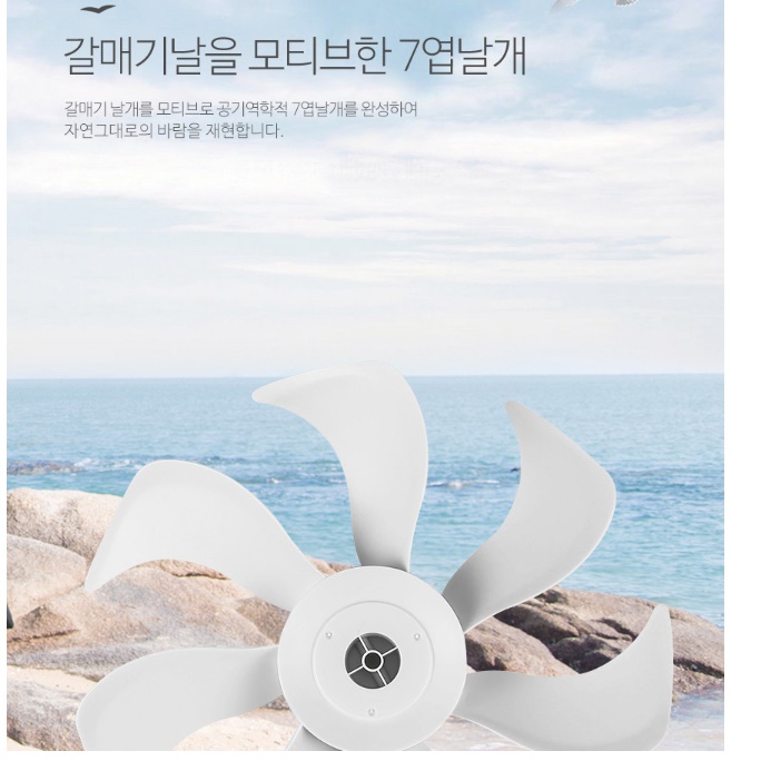 고급 선풍기 조용한 사무실용 인테리어 선풍기 원룸 자취방 디자인 선풍기 - 상세 이미지 3