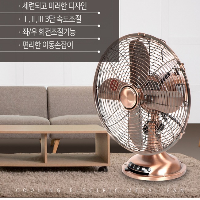 황동선풍기 책상용 탁자용 엔틱선풍기 클래식 사무실 미니 선풍기 - 상세 이미지 3