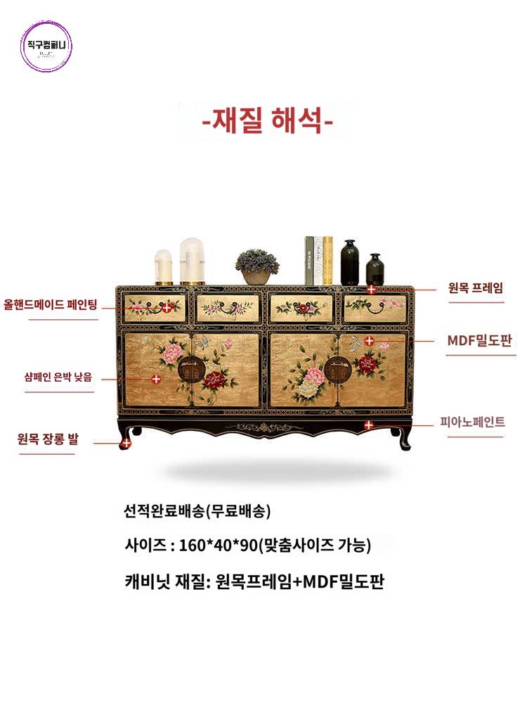고급금장 침실 서랍장 엔틱 콘솔 자개장 협탁 금박장 왕실 금박 - 상세 이미지 4