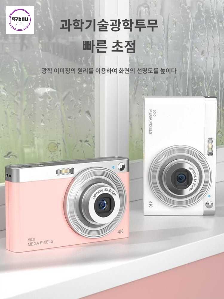 입문용 인스타 초경량 토이카메라 감성 초보용 디카 빈티지 레트로카메라 - 상세 이미지 2