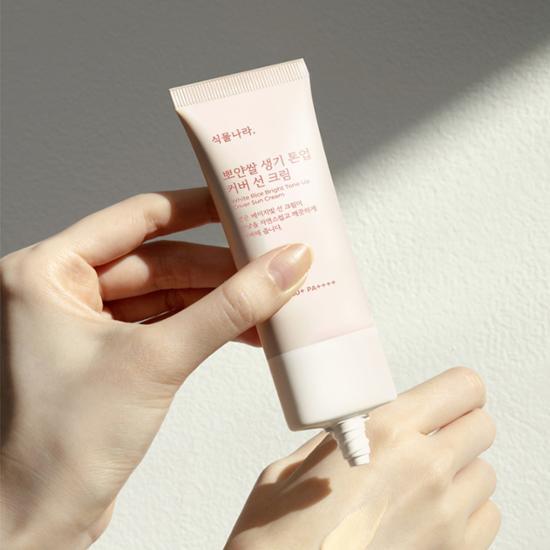 식물나라 뽀얀쌀 생기 톤업 커버 선크림 50ml, 1개, SPF50+ PA++++ - 상세 이미지 2