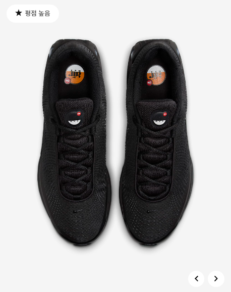 국내매장판 나이키 NIKE 에어 맥스 DN D5 DV3337-006 - 상세 이미지 4