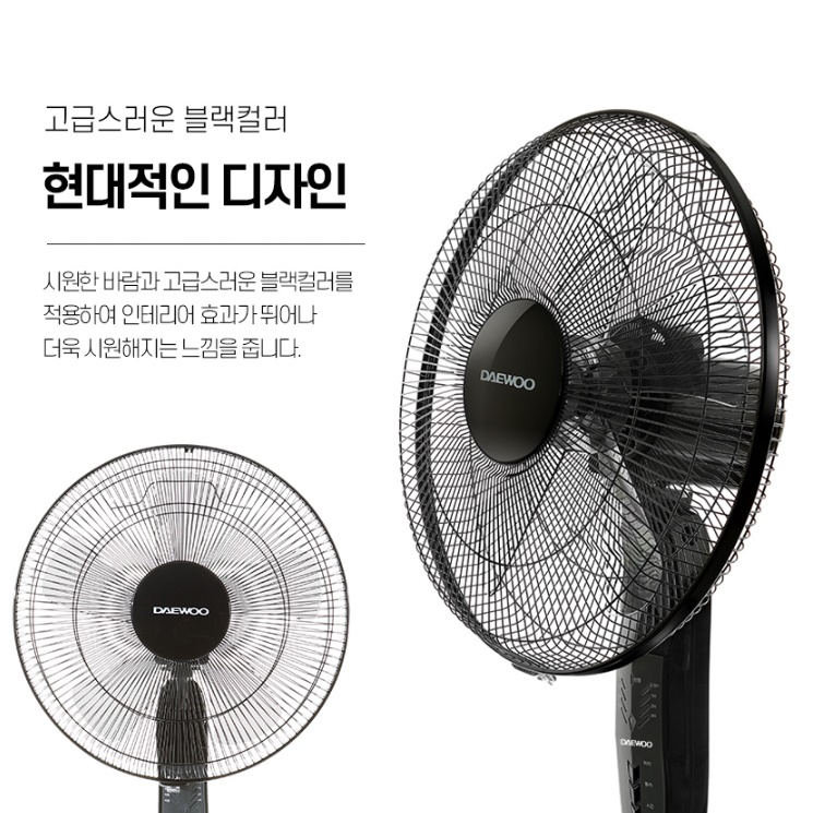 리모컨 업소용 스탠드 선풍기 산업용 대형 공장용 선풍기 식당용 선풍기 - 상세 이미지 2