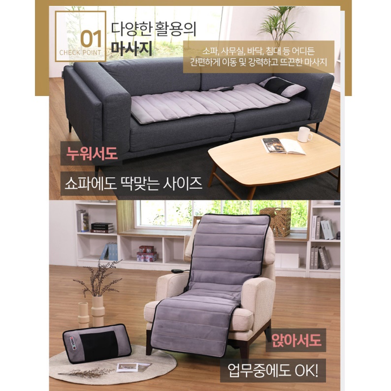 전기안마매트 안마온열매트 침대형 누워서하는안마기 - 상세 이미지 2