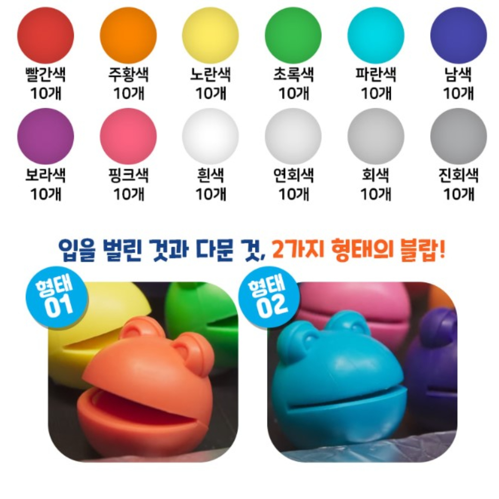 넘버블럭스 숫자 세기 넘버블랍 수세기 120 pcs 색인지 패턴놀이 기초 수학 놀이 완구 이미지 7