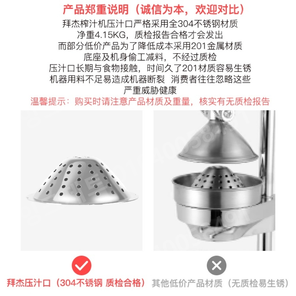 레몬착즙기 수동 짜는기계 스틸 자몽 쥬스 만들기 스퀴저 - 상세 이미지 5
