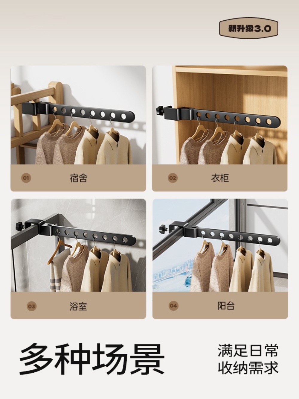 접착식빨래걸이 벽부착 빨래 원룸 빨래건조대 벽걸이 간이 건조대 - 상세 이미지 5