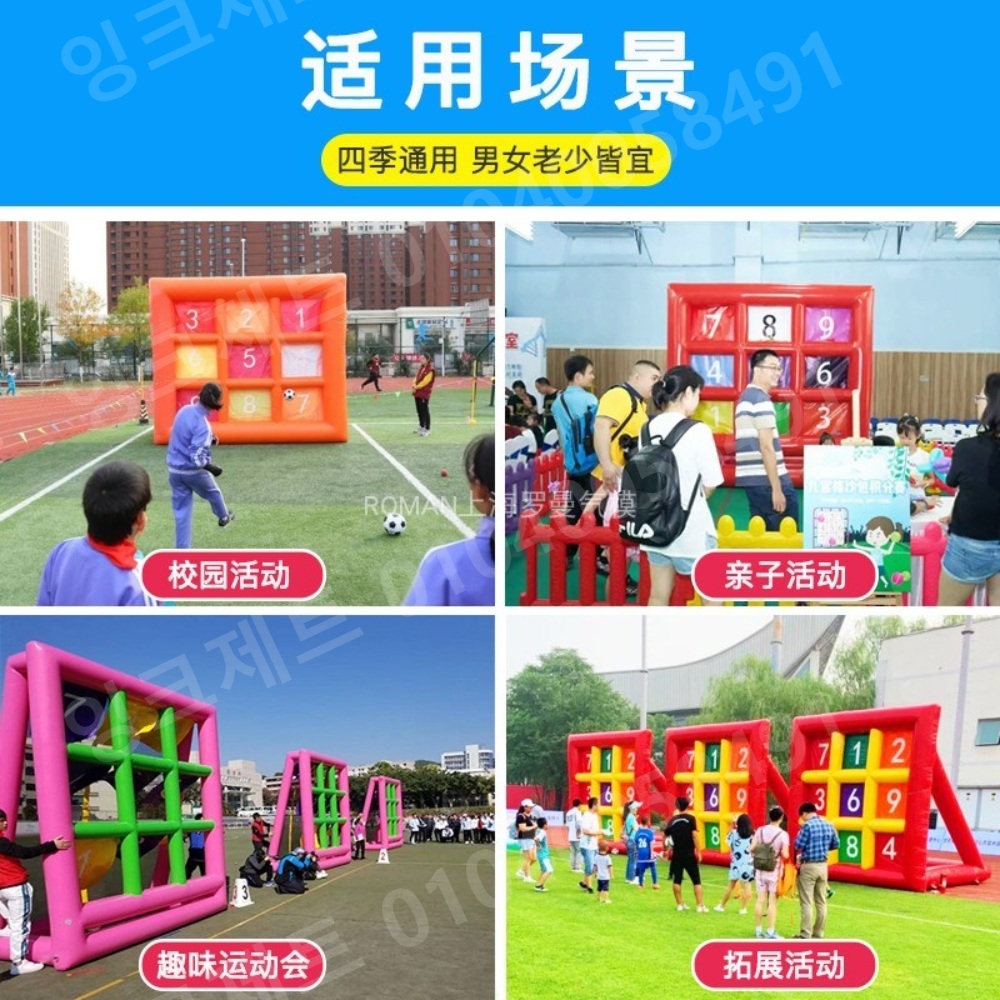 워크샵게임 축구공 던지기 과녁 원반 던지기 점수판 체육 - 상세 이미지 5