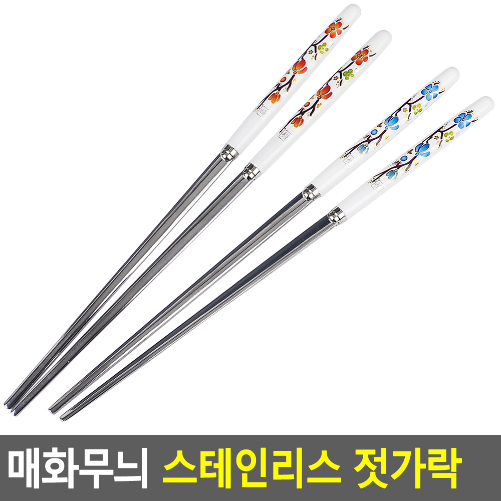 쇠젓가락 얇은 식당 업소용 업소 스텐 젓가락 - 상세 이미지 3
